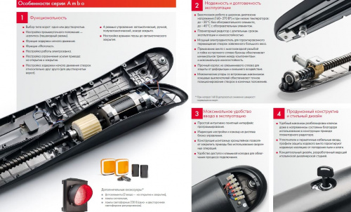 ALUTECH AM5000.09-F: Винт осевой фото
